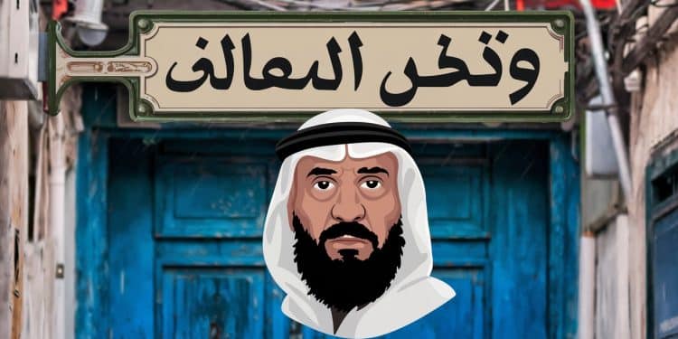 À Poitiers des plaques de rue ont été renommées aux noms de leaders du Hamas suscitant un tollé et une saisine judiciaire par le préfet   Viral Mag